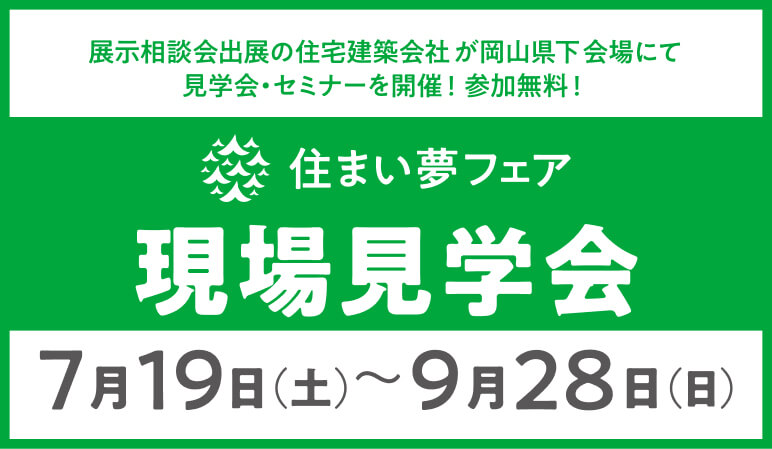 総勢51社！ 有名メーカー最新モデルを見比べられる！