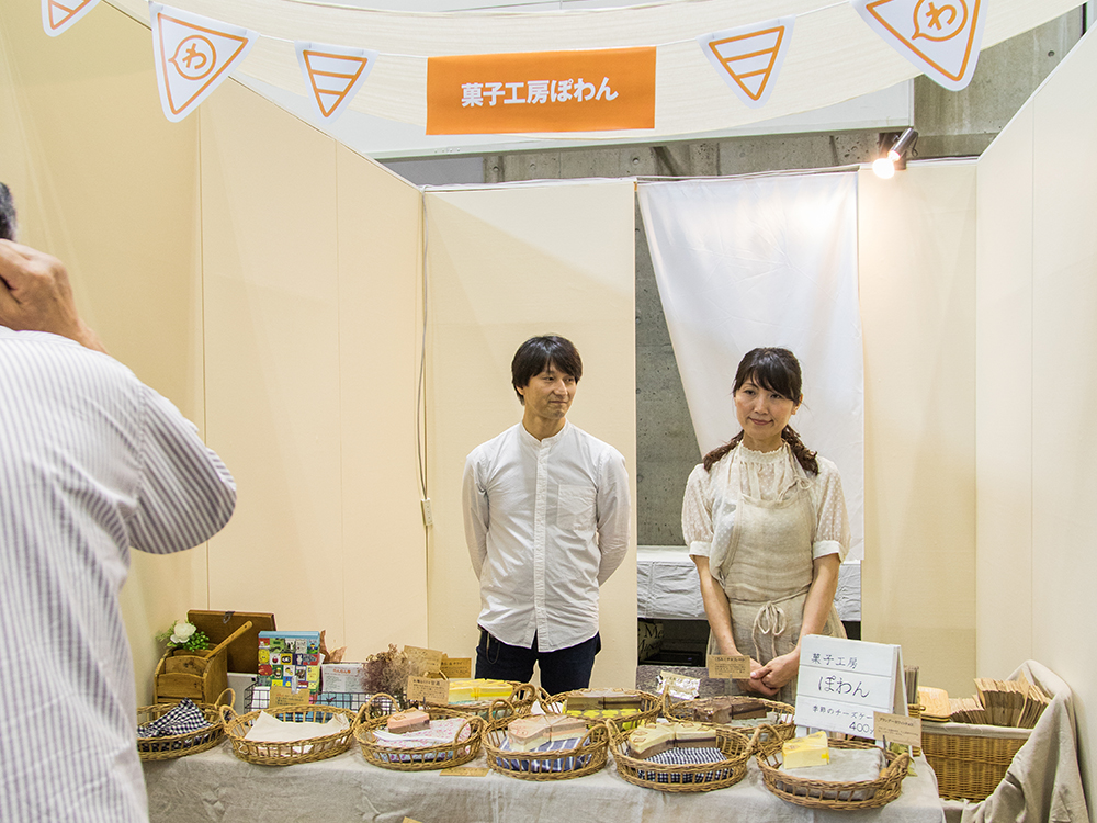 ぽわん_住まい夢フェア2018